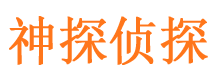 集美外遇调查取证